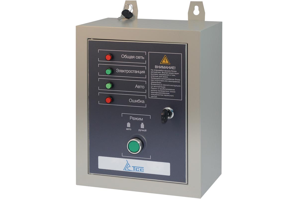 Дизель генератор TSS SDG 5500EHA с АВР